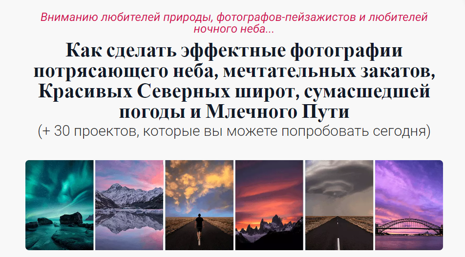 [Джеем Дейли] Стреляя в небо (2024)_0.png